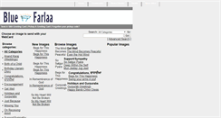 Desktop Screenshot of greetings.waheguroo.com